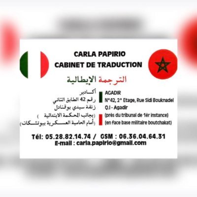 On effectue des traductions et des intermédiations linguistiques pour créer un pont entre l'Italie et le Maroc