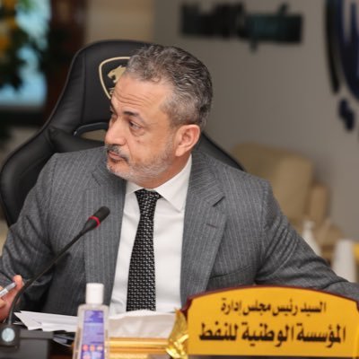 The official account of Farhat Ben Gdara Chairman of the Libyan National Oil Corporation