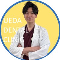 みちあき@通いたくなる歯医者さん(@michiaki_UDC) 's Twitter Profile Photo
