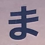 澤村斉美です。歌人。塔短歌会編集委員／第1歌集『夏鴉』／第2歌集『galley ガレー』  ／連載「河野裕子の一首」は「塔」偶数月号にて／エッセイ「働く日々の歌」創元社note部で始まりました。月1回更新　🐦‍⬛