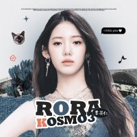 RORA_Kosmo3李茶仁(@ChinaRORABar) 's Twitter Profile Photo