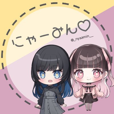 かわいいに困ったおとこのこが最初に見るアカウント🎀
中の人→たなみん&るるにゃ(@tanamin__ @rr_nyaa)  
女装さんフォロバ100%