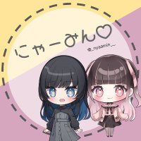 にゃーみん@女の子への近づき方 (@_nyaamin__) 's Twitter Profile Photo にゃーみん@女の子への近づき方 (@_nyaamin__) 's Twitter Profile Photo
