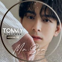 𝗧𝗼𝗺𝗺𝘆𝗦𝗶𝘁𝘁𝗶𝗰𝗵𝗼𝗸 𝗢𝗳𝗳𝗶𝗰𝗶𝗮𝗹 𝗧𝗛(@TommyOfficialTH) 's Twitter Profile Photo