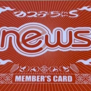 ニックネーム【SOLD OUT】エンタメ🌼ライブ配信期間後、吉本興業様の知識がある芸人さんらの劇場情報 YouTube エンタメショップ公式グッズ販売情報 企業応援 告知 なんばグランド花月 よしもと漫才劇場 イエスシアター よしもと祇園花月 森ノ宮よしもと漫才劇場 RTを主に発信致します。