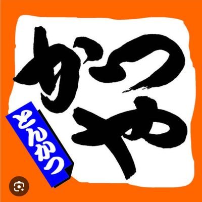 岩手
2022年4月1日Amazon欧米輸入(挫折)
2023年1月アパリセのYouTubeを観て独学開始→2月20日アパリセ入会
初月3月月利7万→5月月利10万→6月月利20万→8月30万→1月50万達成🎉🎉🎉
