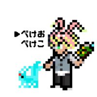 ぺけ🜸神竜(@pekepeke51) 's Twitter Profile Photo