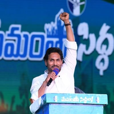 Supporter of CM YS Jagan Garu in 2024, 2029, and 2034.I believe in constructive criticism and progress.Dedicated follower of Dr.YSR's and YS Jagan's compassion.