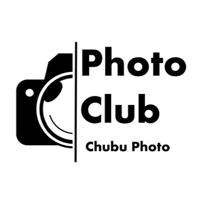 中部大学写真部公式 。初心者学年問わず見学、入部お待ちしてます! 連絡はDMへ,部室はクラブサークルプラザ418緑色の扉です。 #春から中部大学 Instagram→https://t.co/3zy4eFMLU8… 質問箱→https://t.co/M3oHnvnyA2