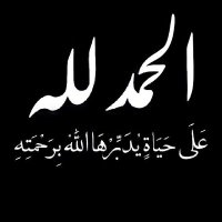 السيد عبدالرحمن (@elsayedlaw328) Twitter profile photo