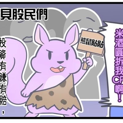 台v 主推 祈菈 貓研社讚啦!!梁瓏爸爸我永遠的神!!EJ老師超棒的!!食大萬歲!!口水龍讚讚👍 依可露團長好婆