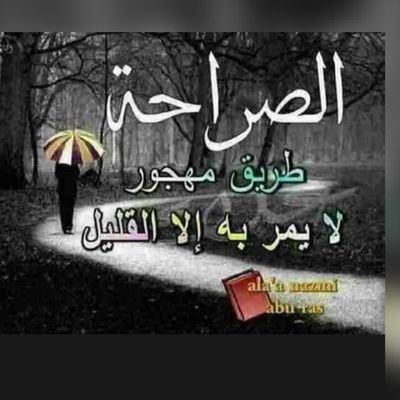 hmksaopwq31's profile picture. 🌸🌸 اللهم اغفرلي وارحمني وعافني وارزقني🌸🌸