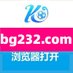 棋牌亿博体育亚博体育巴尔的摩约炮企鹅直播急速PK10新冠病毒密集防守恒星体育SBS杯万博体育九游会 (@tiffanywat33956) Twitter profile photo 棋牌亿博体育亚博体育巴尔的摩约炮企鹅直播急速PK10新冠病毒密集防守恒星体育SBS杯万博体育九游会 (@tiffanywat33956) Twitter profile photo