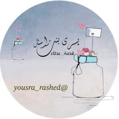 yousra_rashed