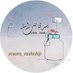 يُسرى بنت راشد (@yousra_rashed) Twitter profile photo يُسرى بنت راشد (@yousra_rashed) Twitter profile photo