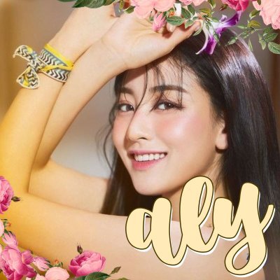 aly ☀️ is seeing PIWONさんのプロフィール画像