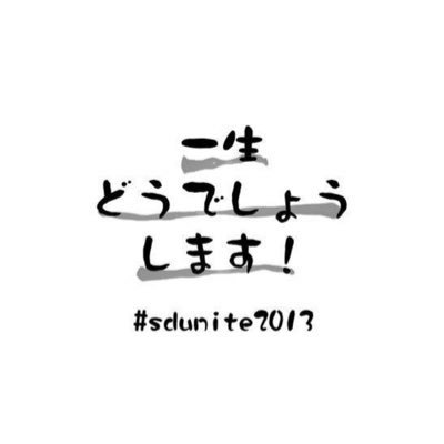 20130908祭り 2017どうキャラ山梨ボラ 2018どうキャラ埼玉ボラ 20180728ジャンボリー0729ライビュ 201910040506祭りボラスタ 水曜どうでしょう依存症。羊飼いしゃん ひぐまるこぐまる木彫り師、もちらー、ピスケもいい 、アックマ様の手下になりました、ここ重要！きくちくんにどハマり