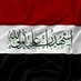 حيدر (@haedair12) Twitter profile photo حيدر (@haedair12) Twitter profile photo