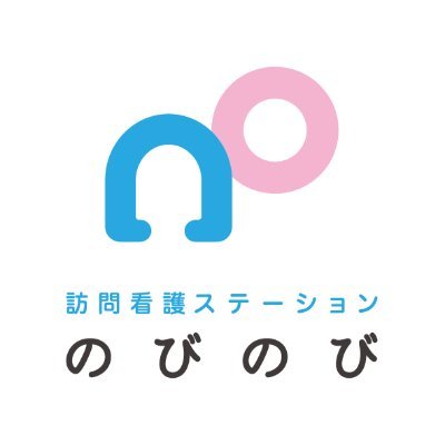 °.・＊Ｒ4年9月水戸市オープン＊・.° ｜水戸市・那珂市・城里町・笠間市｜医療｜介護｜精神｜ターミナル｜救命センター経験有り｜24時間対応｜アットホームな雰囲気｜住み慣れた町でのびのびと暮らしませんか｜無言フォロー失礼します