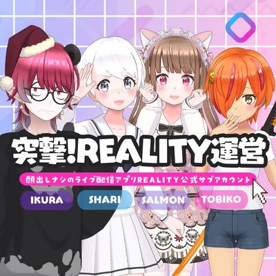 reality_totsu Profile Picture