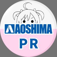 アオシマPR(@aoshima_PR) 's Twitter Profileg