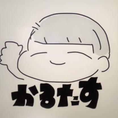 carutasu26's profile picture. ＦＡＮＫＳとＴＥＡＭ２６に所属しております。つぶあんに投稿したくてTwitter始めましたので、普段は覗くだけです。