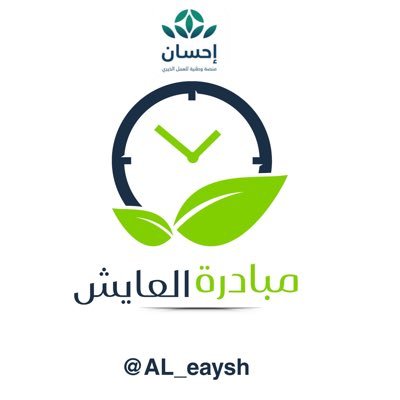 هذا الحساب السادس بعد تقفيل كل حساب سويته واخر ٣ فواتير من علاج والدي رحمة الله وخامس سنة من المناشدات يارب فرجك ورحمتك