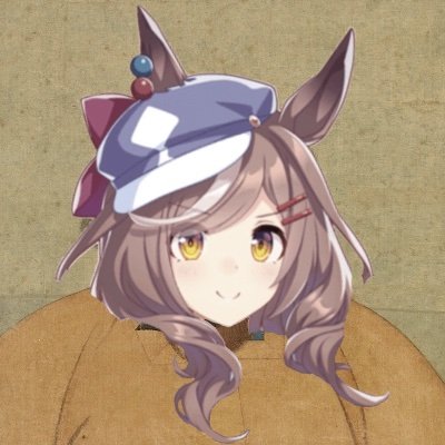 最新技術でウマ娘と化したオゴデイさんのプロフィール画像