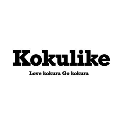 Kokulike