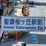 LibertyItsuki's profile picture. 某垢のより政治・時事ネタメイン垢