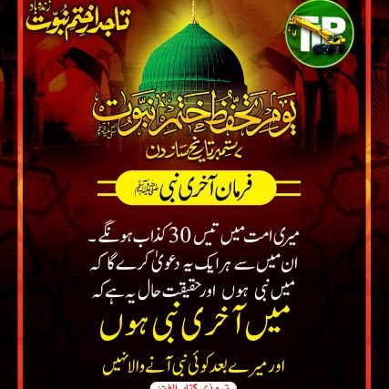 Islam Pakistan & Awam
*Civil Engineer*

بدگماں ہم سے کچھ لوگ ہیں تو کیا کریں
ہم سے ہر ذہن کے جالے تو نہیں اتارے جاتے