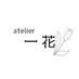 atelier一花 (@atelierichihana) Twitter profile photo atelier一花 (@atelierichihana) Twitter profile photo