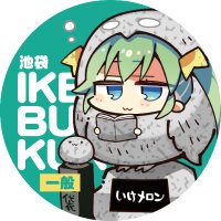 メロンブックス＠池袋店(@melon_ikebukuro) 's Twitter Profileg