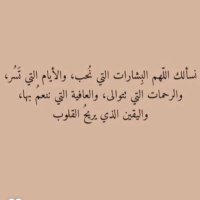 دكتورة هدى الخياصي (@a59025dktwrt) 's Twitter Profile