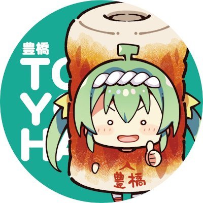アフロくま本店@C105日曜ス-30a (@ahurokuma) / X アフロくま本店@C105日曜ス-30a (@ahurokuma) / X