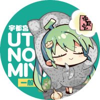 メロンブックス@宇都宮店 (@melon_utnmy) 's Twitter Profile Photo メロンブックス@宇都宮店 (@melon_utnmy) 's Twitter Profile Photo