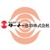 ターナー色彩(株)【公式】 (@turnercolour_jp) Twitter profile photo ターナー色彩(株)【公式】 (@turnercolour_jp) Twitter profile photo