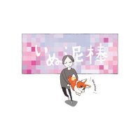 ヨルてつ◂Ⓘ▸ (@yoru_tetsu0802) 's Twitter Profile