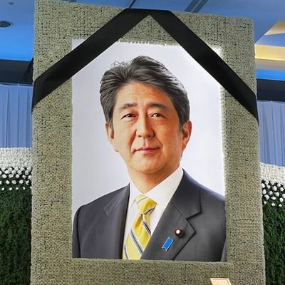 山の神をリスペクト
正義の処刑ありがとう

日本保守党
エセ右翼新党
セクハラハゲ
天罰ガン