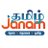 @TamilJanam_TV