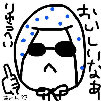 おいしいな〜〜w俺流アウトロー 生涯現役 サバゲ好きなオサーン年齢は10万50歳竜兵会会長 東日本おっぱいは世界を救う会会長海釣りYouTube竜兵大佐チャンネル チネリ会 キャンプ　ペヤンガー友の会会長　ペヤング　　　　　　　迷創堂 エイトボール商会 竜兵会設立2016年 うなぎ釣り YouTube竜兵大佐チャンネル