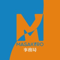 マサキロ事務局|転職支援 (@masakiro_jimu) 's Twitter Profile