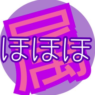 wIGBsBrqFpHhN0H's profile picture. 金属・キンコメなど、お笑い垢です。無言フォローすみません。