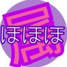 wIGBsBrqFpHhN0H's profile picture. 金属・キンコメなど、お笑い垢です。無言フォローすみません。