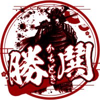 ⚜️勝鬨⚜️【公式】 (@kachidoki_1201) Twitter profile photo
