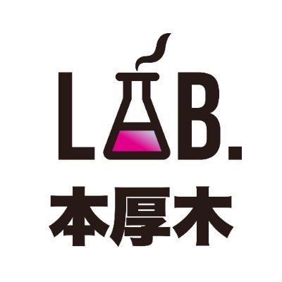 Rashikulab_HNAT's profile picture. \自分ラシク働こう！就労継続支援B型事業所💡/

2024年5月1日 神奈川県厚木市にオープン！
今までにないワクワクが見つかる『ラシクラボ本厚木』 です！

📞お問い合わせ
050-3529-6389

見学・体験受付中！お気軽にご相談ください🌟