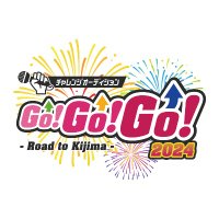 チャレンジオーディションGO!GO!GO! 🔥 (@challego3) 's Twitter Profile