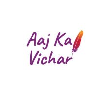 Aaj Ka Vichar(@aajkavichar_akv) 's Twitter Profile Photo