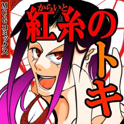 askinako Profile Picture