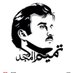 RABEH DHIFI (@rdhifi13998) Twitter profile photo RABEH DHIFI (@rdhifi13998) Twitter profile photo